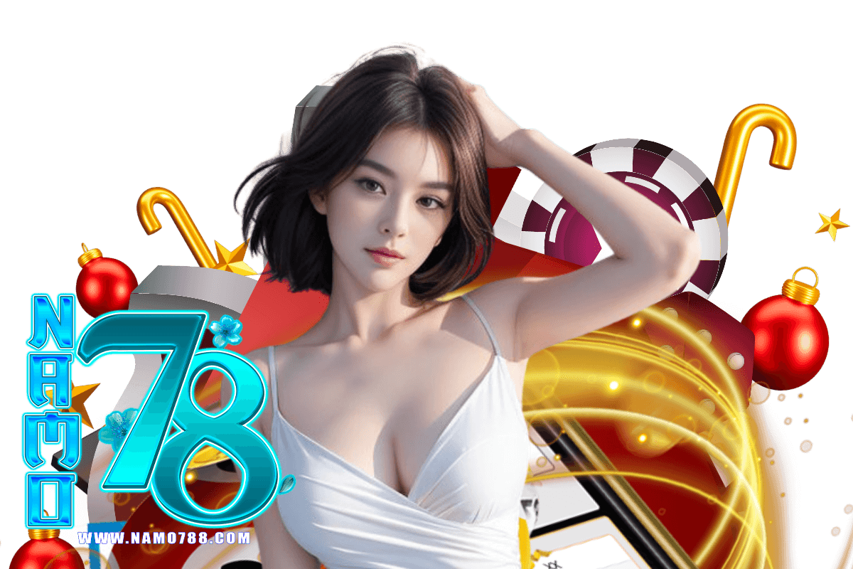 namo78 สมัคร