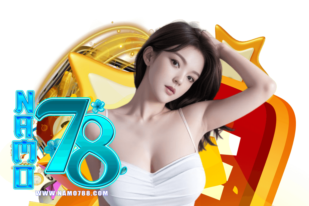 namo78 แจกเครดิตฟรี